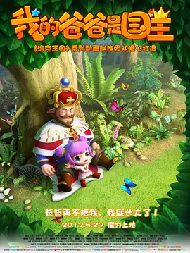 将军灬啊灬啊灬轻点野外